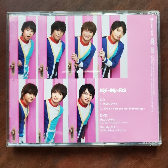 Kis-My-Ft2 - 光のシグナル (hikaru no signal) single and music video - Picture 2 of 4